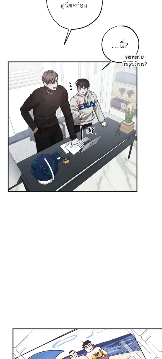 GwangGong Apartment Complex EP 5